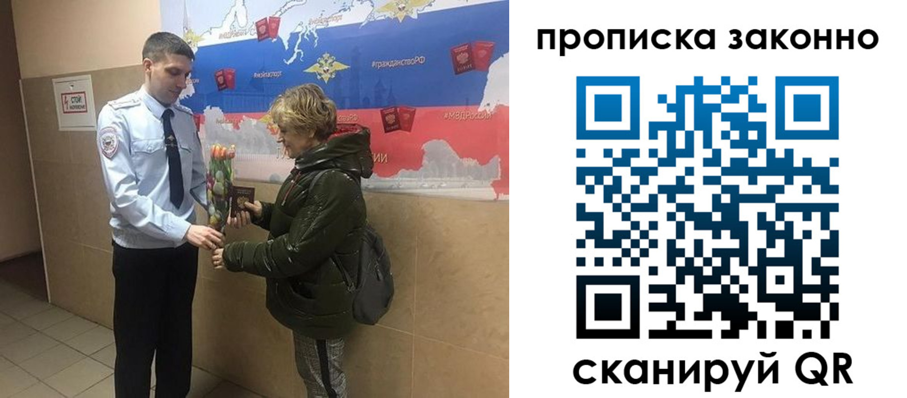 где прописаться в Абдулино
